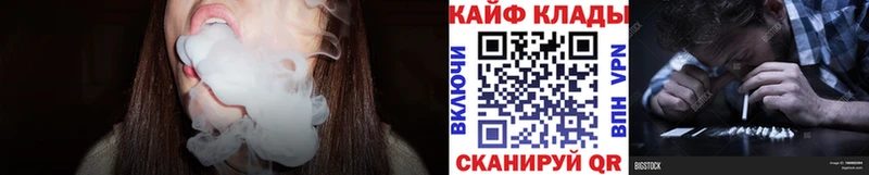 Как найти закладки Каменск-Шахтинский kraken ССЫЛКА  Кокаин  СОЛЬ  ГАШИШ  Канабис 