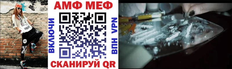 где купить наркотик  Каменск-Шахтинский  АМФ 97% 