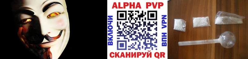 APVP кристаллы  Каменск-Шахтинский 
