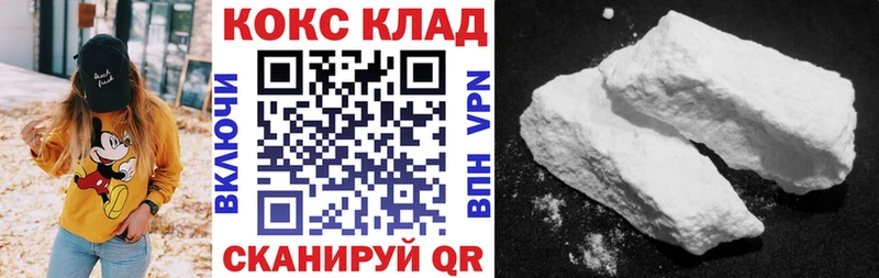 Cocaine 99% где купить наркоту Каменск-Шахтинский