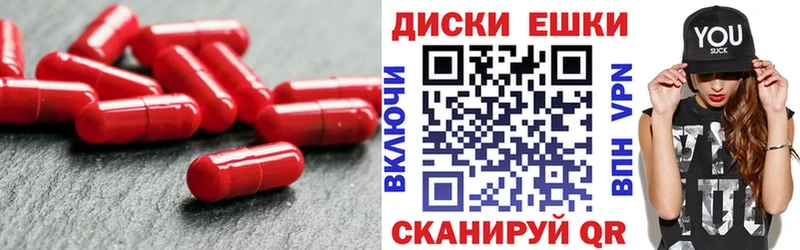 kraken маркетплейс Каменск-Шахтинский ЭКСТАЗИ MDMA
