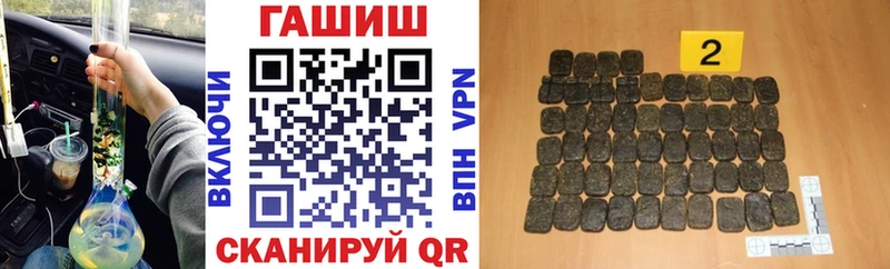 ГАШИШ хэш  Каменск-Шахтинский 