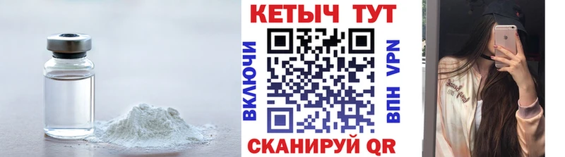 Кетамин ketamine  Каменск-Шахтинский 