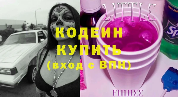 амфетамин Абаза