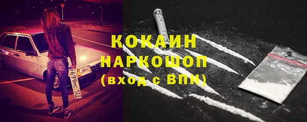амфетамин Абаза