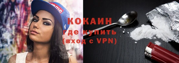 бутик Навашино