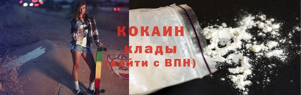 амфетамин Абаза