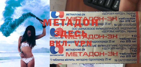 круглые Надым