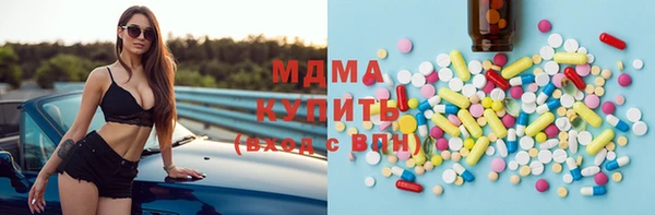 бутик Навашино