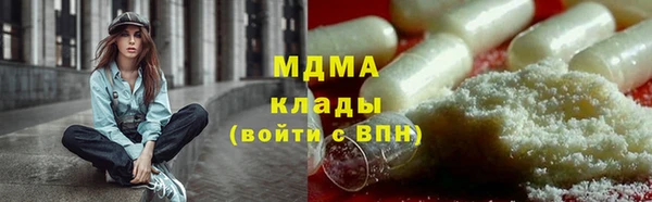 твердый Абинск