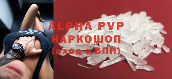 бутик Навашино