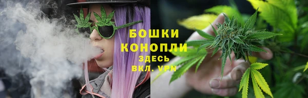 бутик Навашино