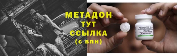 амфетамин Абаза