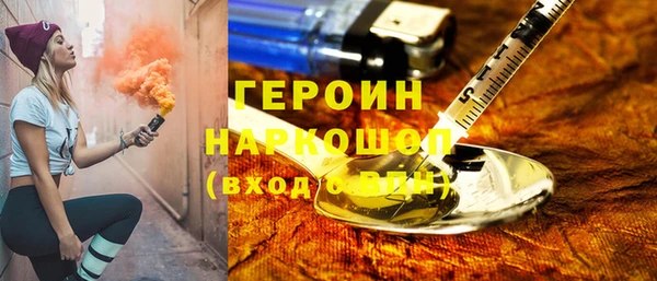 амфетамин Абаза