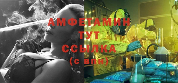 твердый Абинск