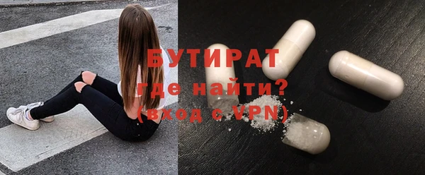 амфетамин Абаза