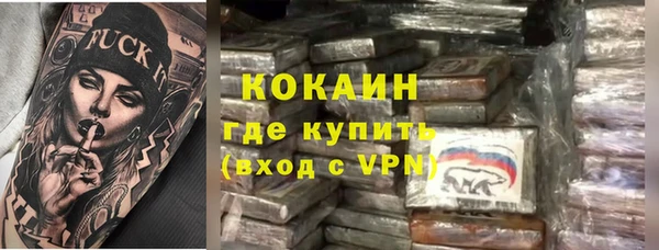 бутик Навашино