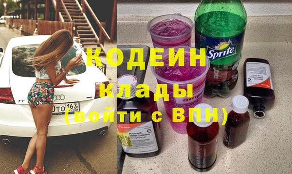 твердый Абинск