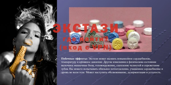твердый Абинск