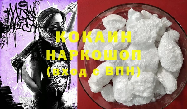 амфетамин Абаза