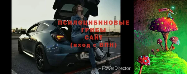 амфетамин Абаза