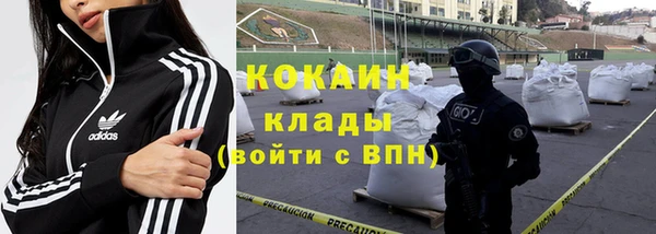 бутик Навашино