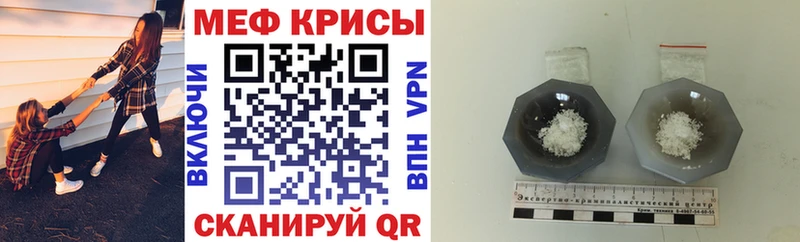 где купить   Каменск-Шахтинский  Меф mephedrone 