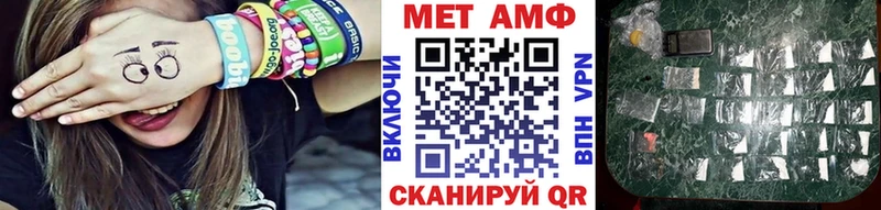 Первитин Methamphetamine  дарнет шоп  Каменск-Шахтинский 