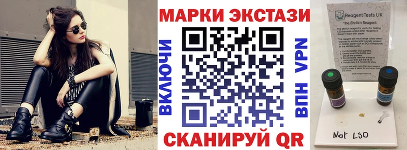 Марки 25I-NBOMe 1500мкг  Каменск-Шахтинский 