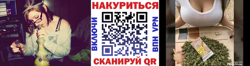 Каннабис тримм  Каменск-Шахтинский 